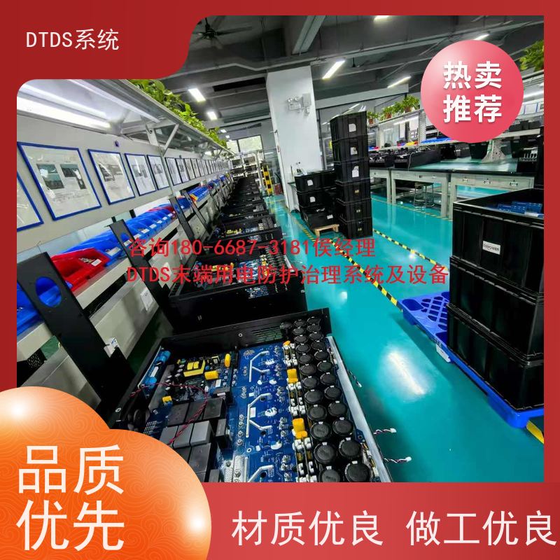 客运站DTDS-IOT数据平台接线说明