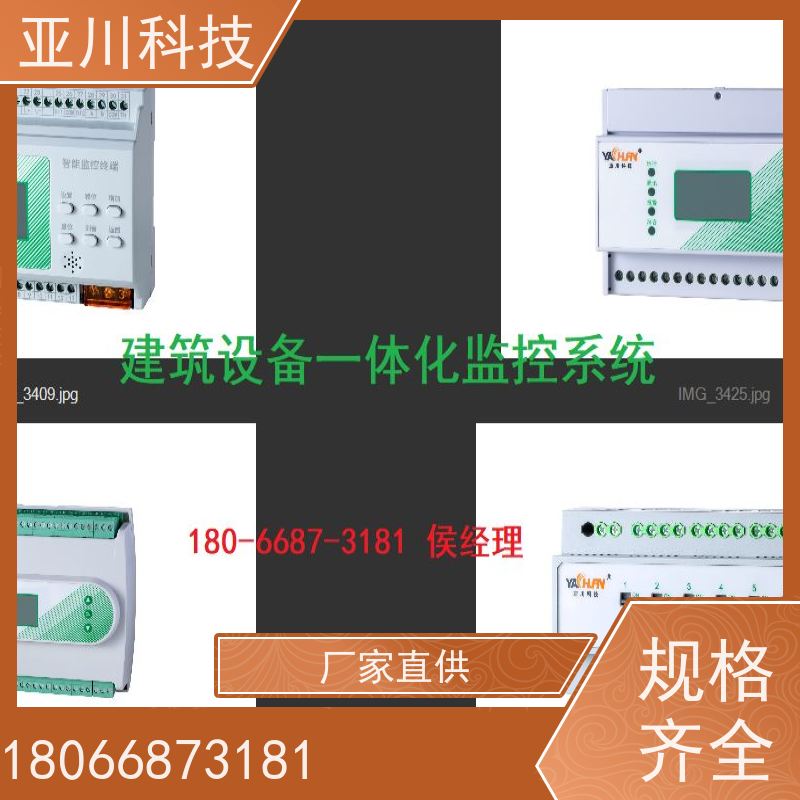 vtk-c照明模块实物图