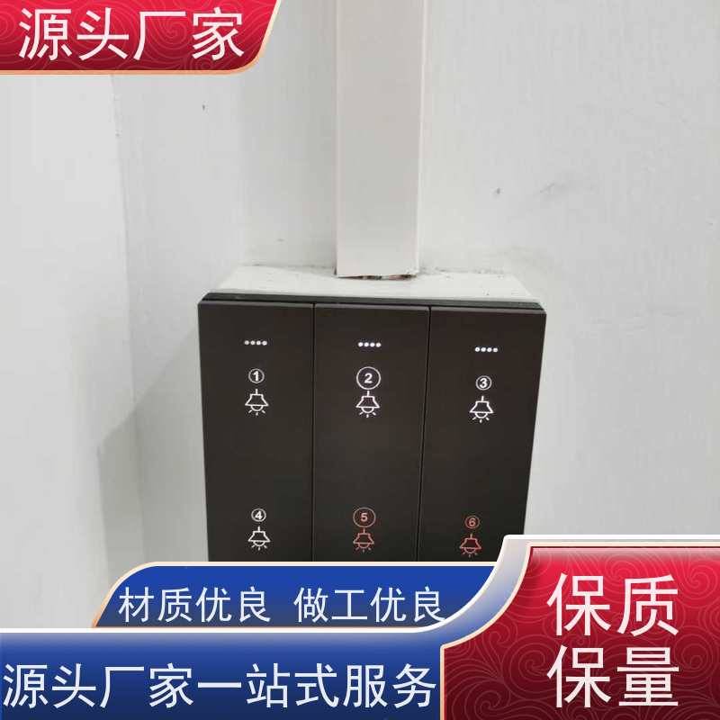 建筑设备监控系统BAS+冷热源控制系统20年厂家服务