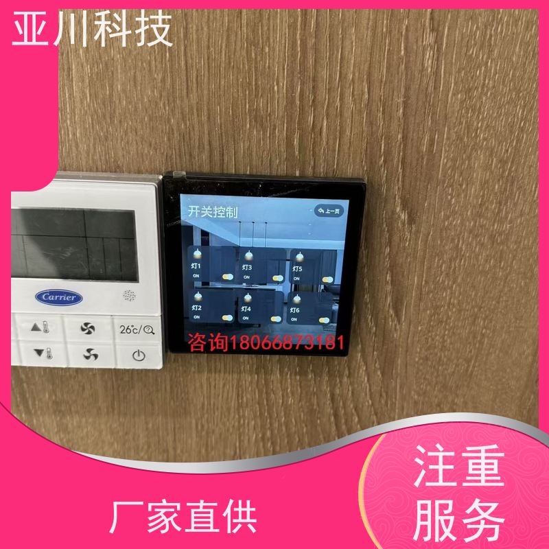 医院LDN2000-A-GS-A给水泵控制器如何选厂家 