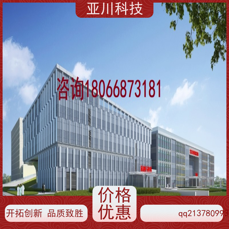 学校AI赋能IBMS综合运维平台全局报警管理开放数据结构,实现信息共享