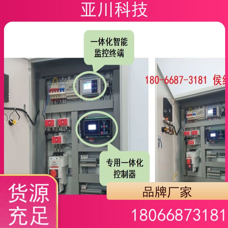 场馆LDN2000系列控制箱/柜厂家推荐