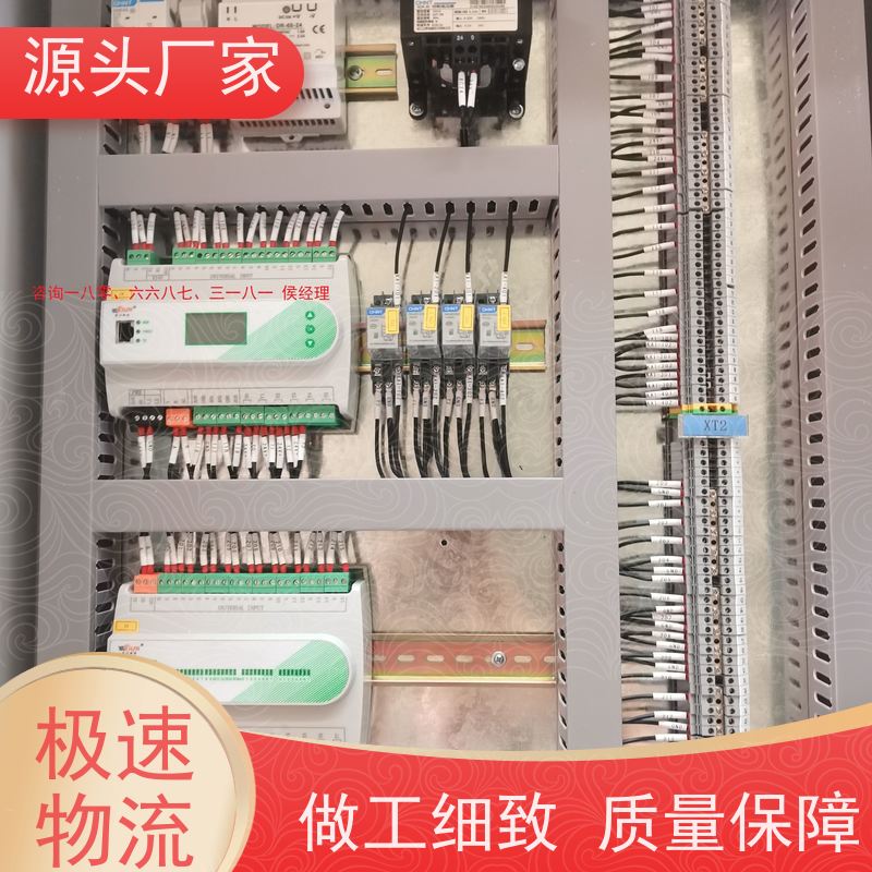  办公楼PLC楼宇自控DDC+ems微电网管理平台源头厂家
