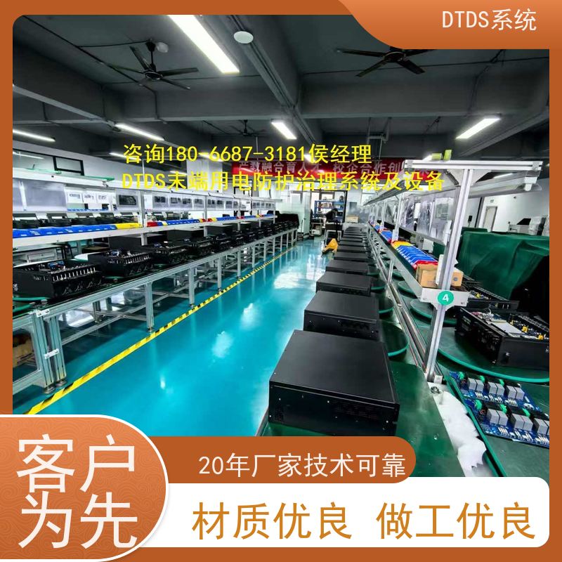 保定末端用电防护治理设备MLVAT/2000+DTDS能碳管理平台接线说明