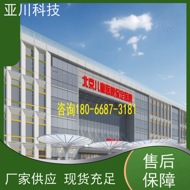 成都AI赋能IBMS综合运维平台可视化管理开放数据结构,实现信息共享