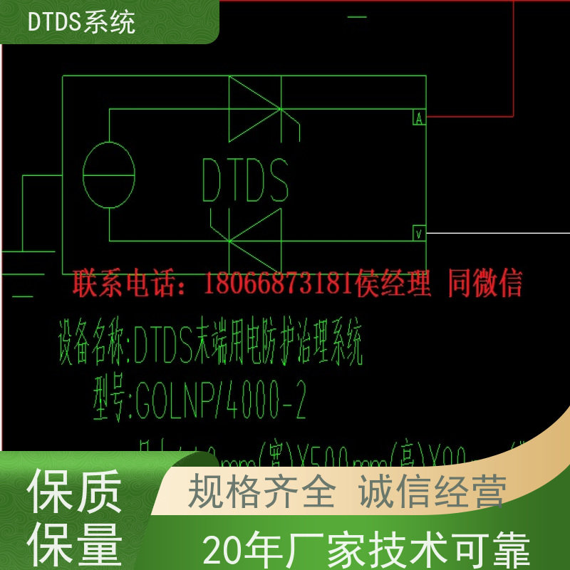  高铁站智能温湿度检测模块MLVAT-W带DTDS 3D可视化后台项目支持