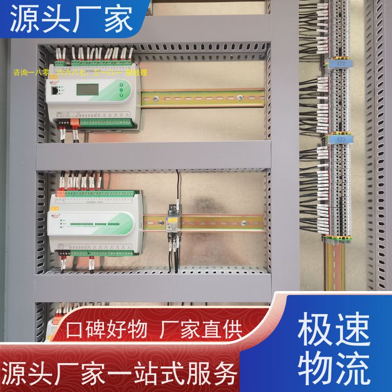  医院楼宇自控DDC系统及ddc控制器+制冷机控制系统品牌直销