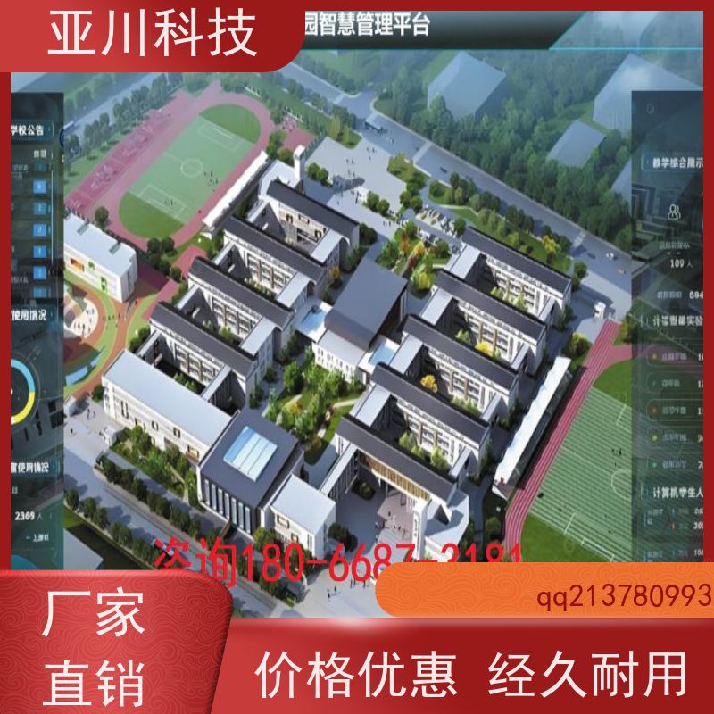 武汉AI赋能IBMS系统集成全局报警管理提高工作效率，节约运行成本