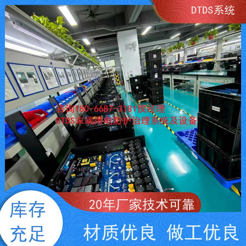  校园末端用电防护治理设备MLVAT/2000DTDS末端用电防护治理系统产品图片