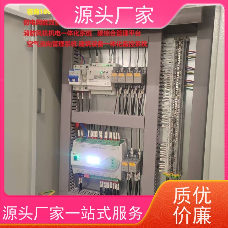  数据中心楼宇自控DDC系统及ddc控制器+ems微电网管理平台布线指导