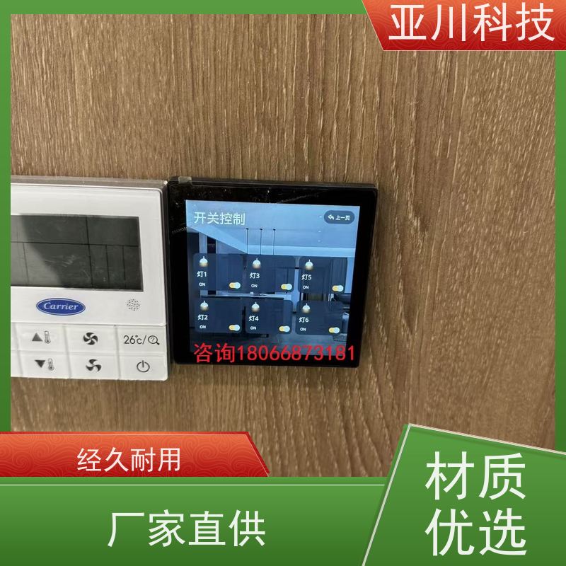 产业园LDN2000系列控制箱/柜调试服务 
