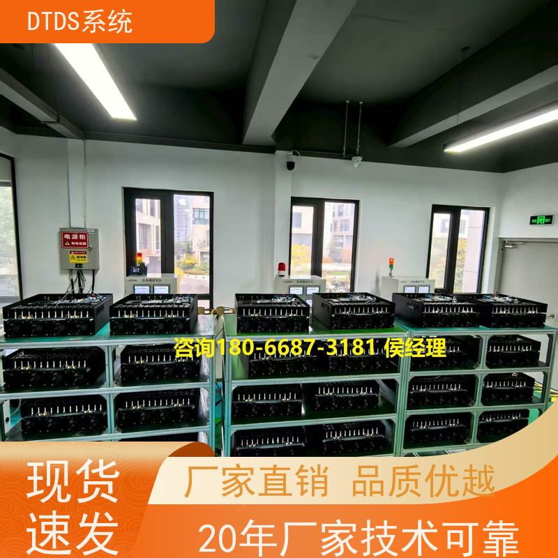 酒店态势感知模块MLV-TS+DTDS能碳管理平台产品图片