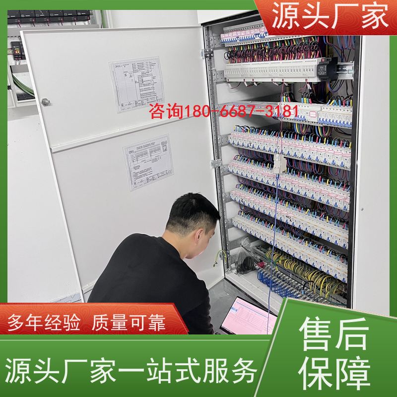  体育中心楼宇自控DDC系统及ddc控制器+ibms智能化集成招代理