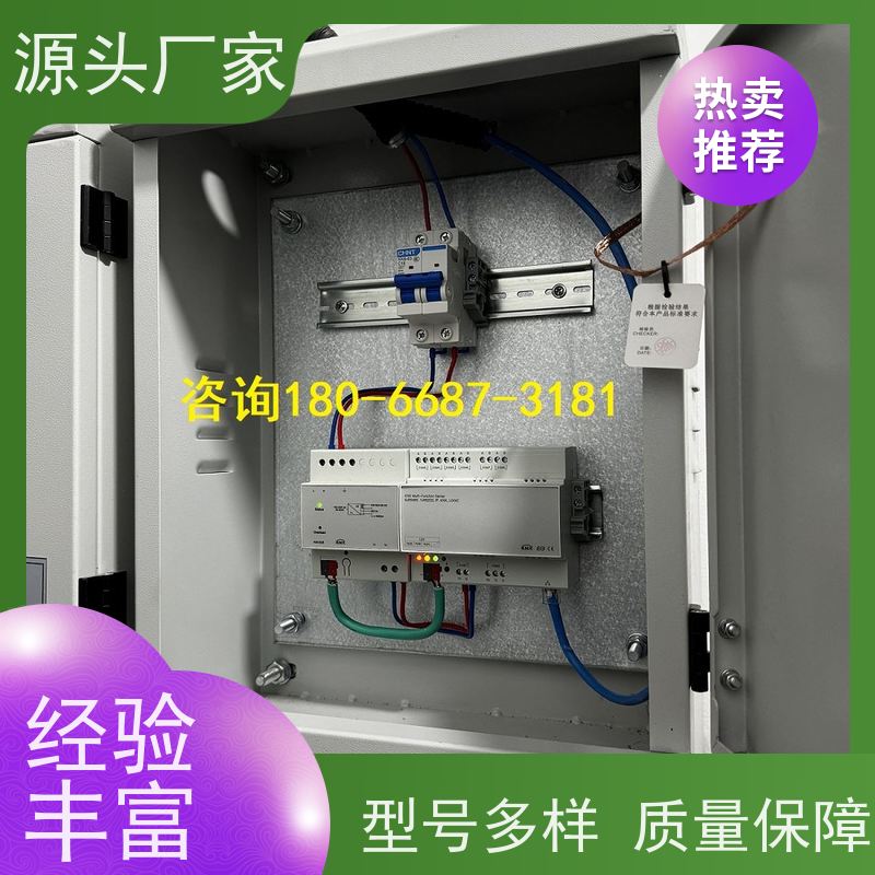 楼宇自控DDC系统及ddc控制器+ems微电网管理平台现场沟通