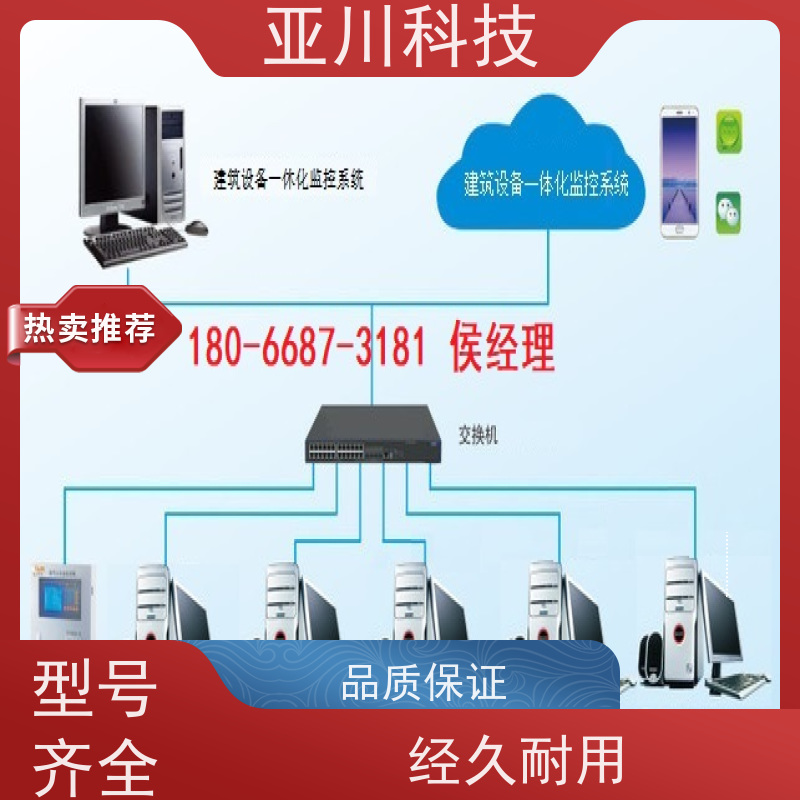 校园vtk-c照明模块质量可靠 