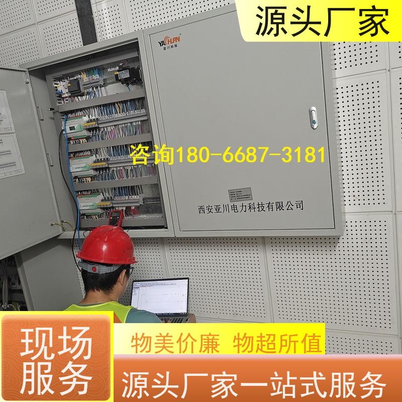 山西楼宇自控DDC系统及ddc控制器+综合能源管理平台源头厂家