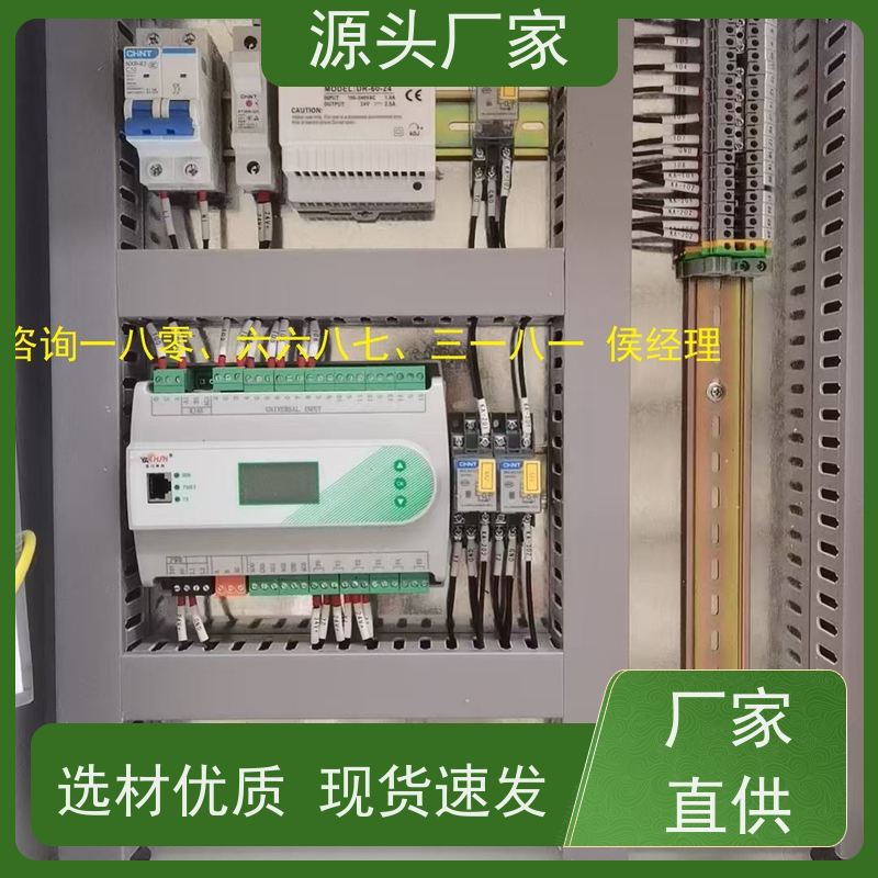 产业园楼宇DDC自控系统+碳中和管理平台技术支持