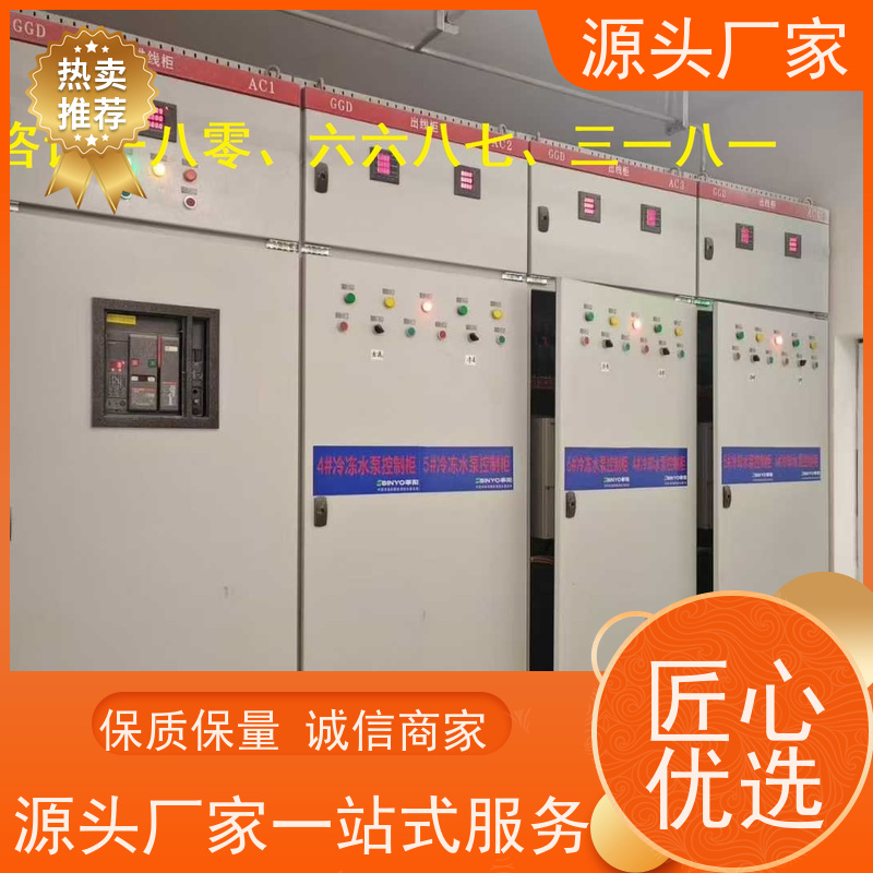  数据中心BAS楼宇自控DDC系统+plc照明系统品牌直销