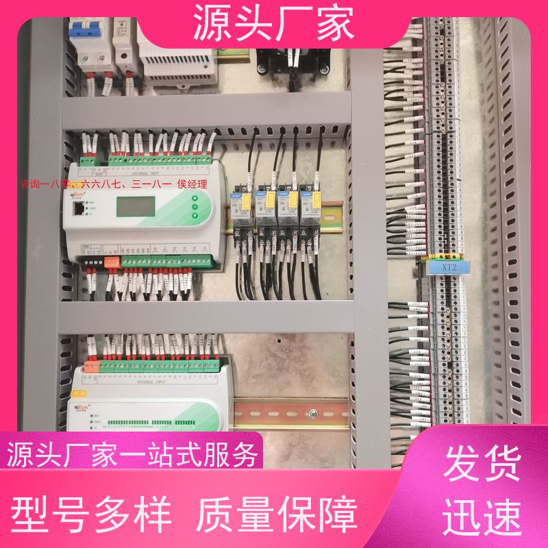  BAS楼宇自控DDC系统+消防风机机电一体化系统解决方案