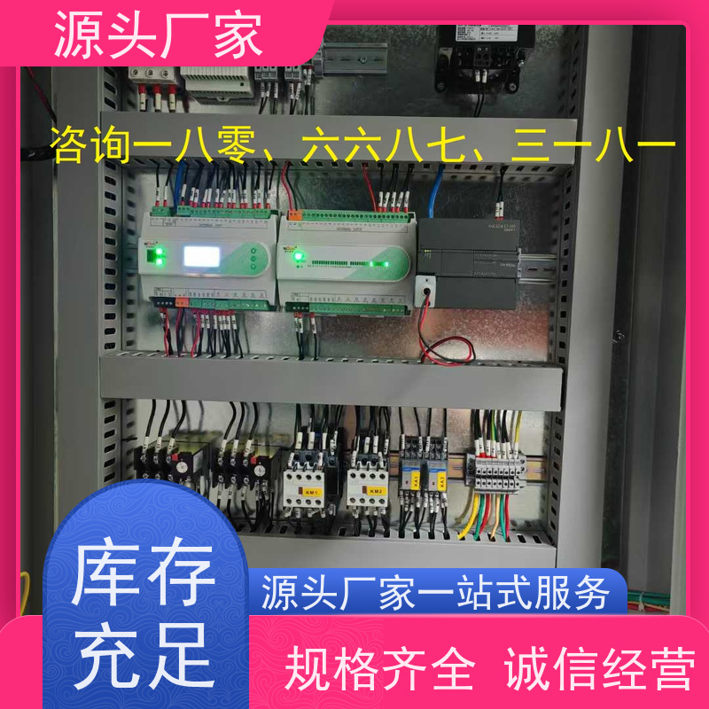  DDC直接输入数字控制器+ibms集成系统现场调试