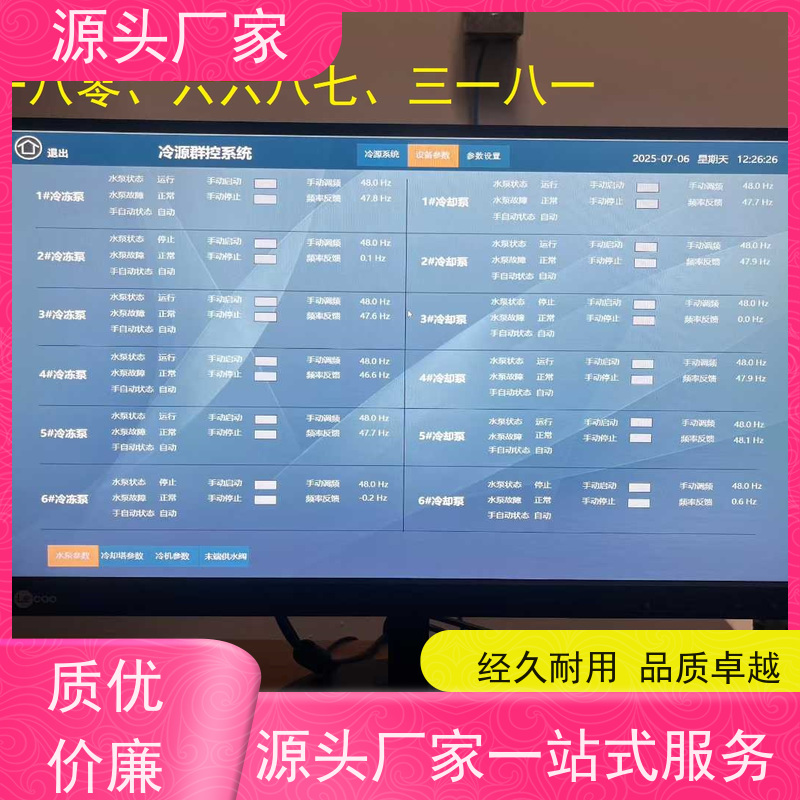 山西楼宇自控DDC控制器+IBMS集成系统布线指导