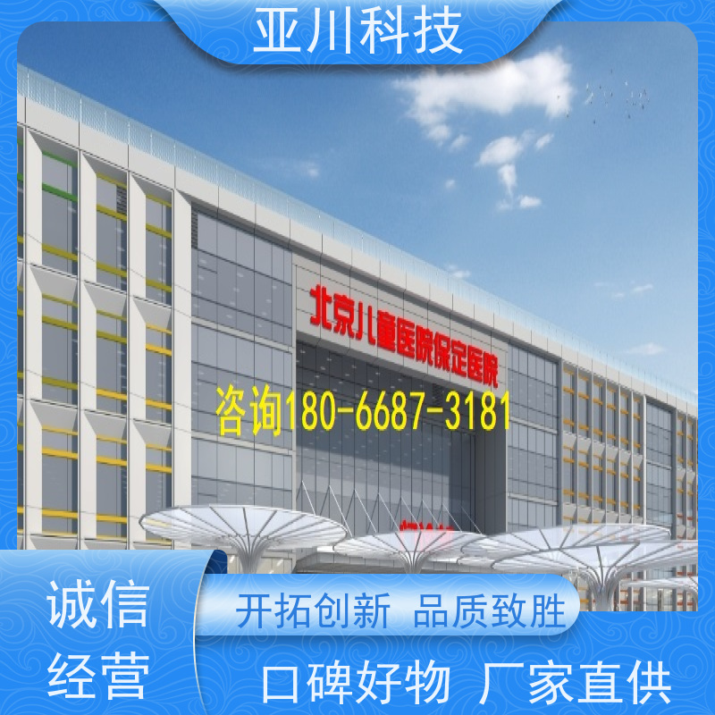 保定ibms智能化集成系统与三维建模全局报警管理减少运营成本，提升商业价值