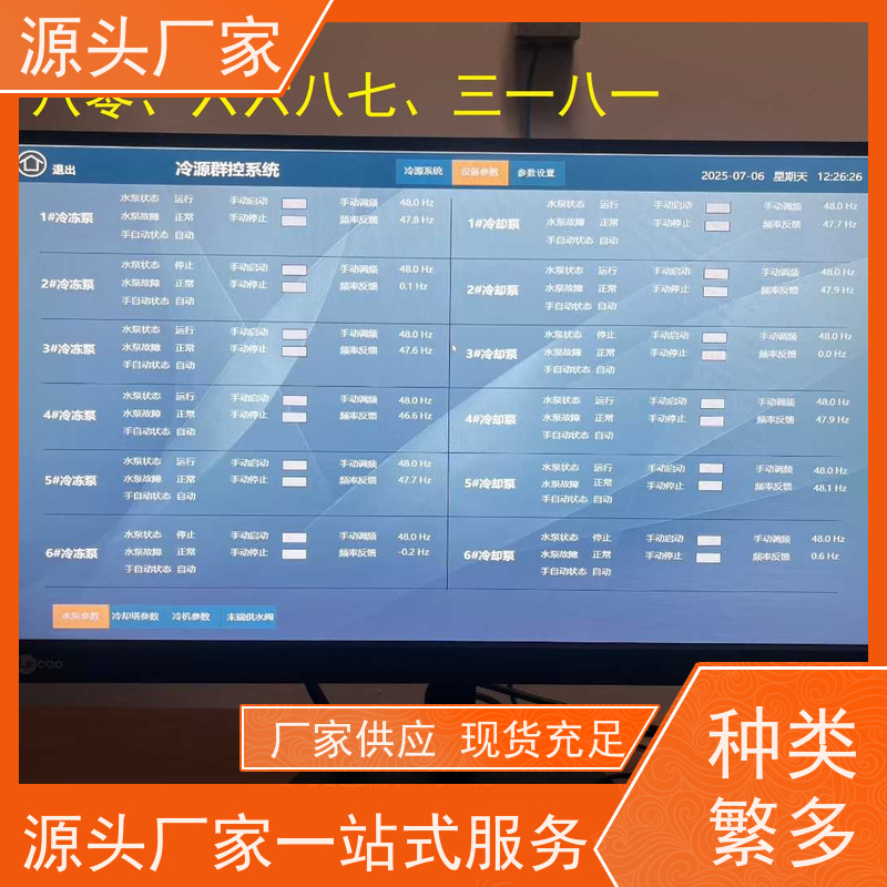  陕西楼宇自控DDC控制器+ibms智能化集成品牌直销