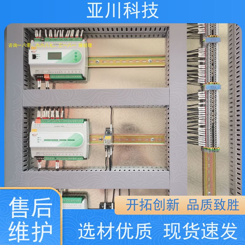 BA建筑设备管理系统+智能照明系统综合体资质齐全生产厂家
