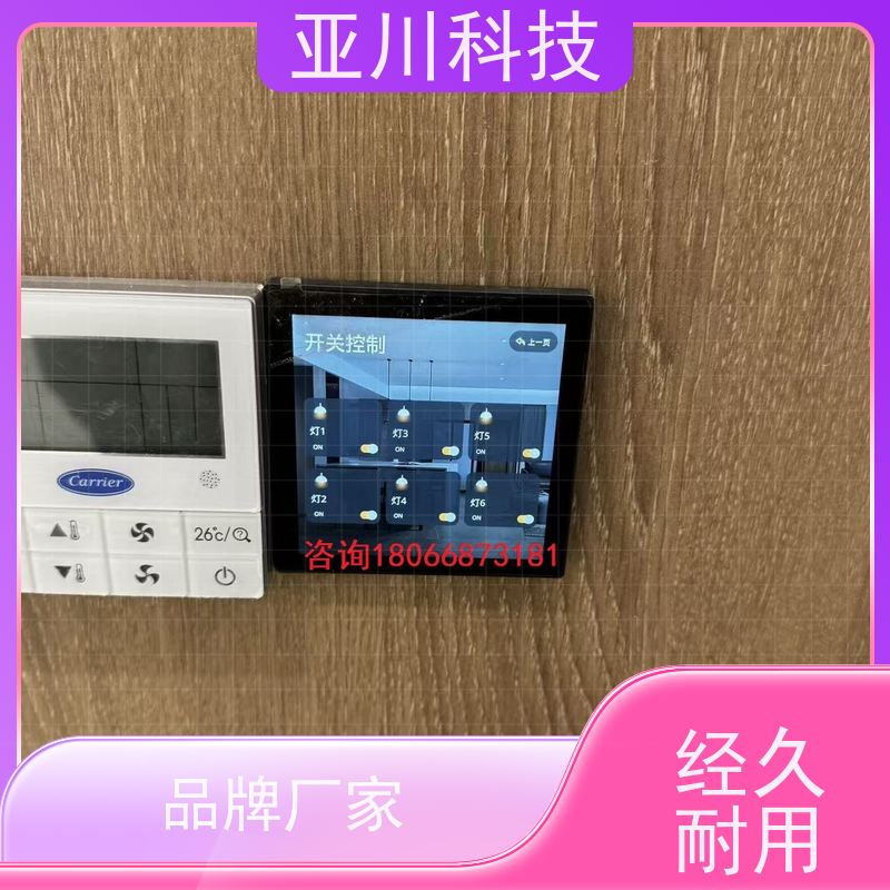 办公楼vtk-b节能控制器怎么选型 