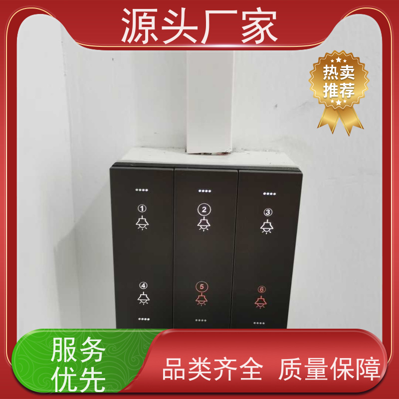 陕西BA系统+IBMS集成系统+能耗系统+照明系统项目案例