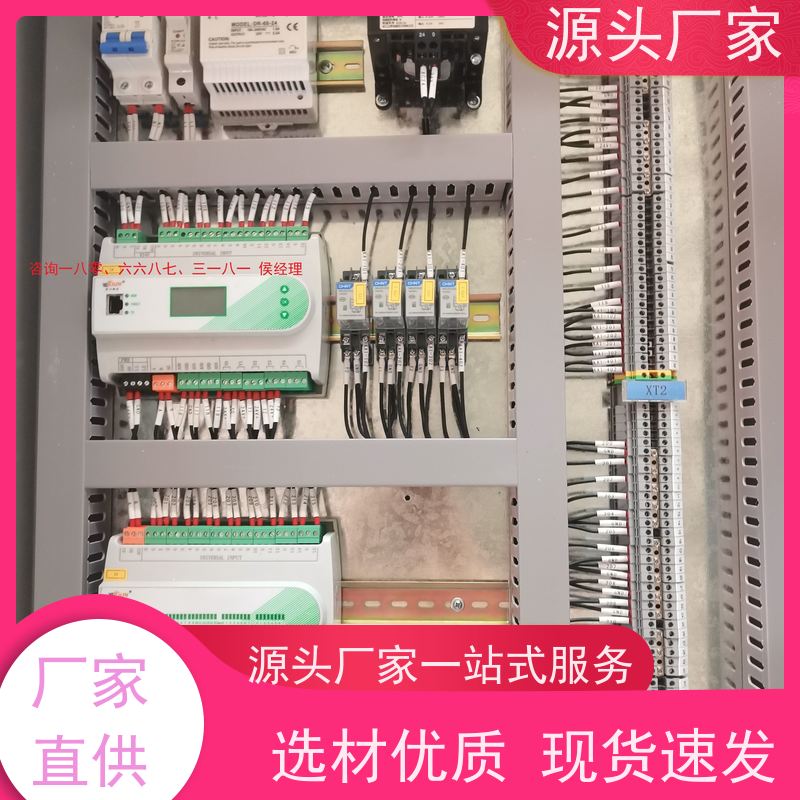  山西楼宇自控DDC控制器/控制箱+IBMS集成系统技术支持