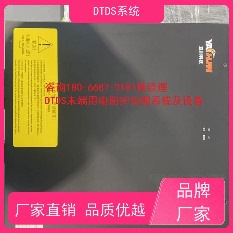  综合体数字孪生管理平台V1.0 MLV-DTdtds末端治理系统配置方案
