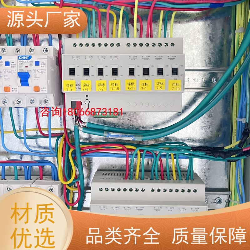  办公楼PLC楼宇自控DDC+ibms智能化集成项目案例
