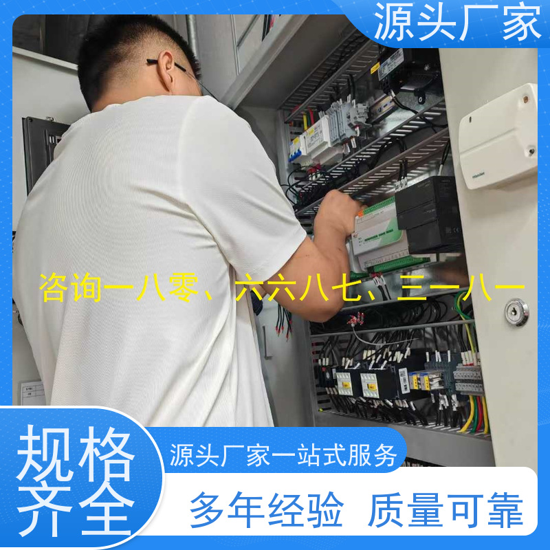  陕西楼宇DDC自控系统+动环监控系统20年厂家服务 