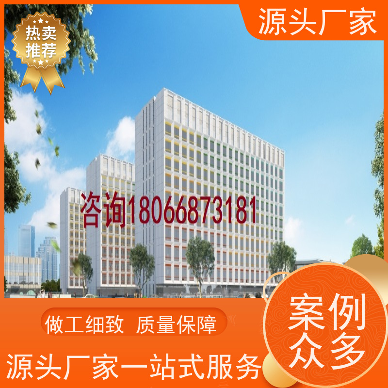  产业园楼宇DDC自控系统+ems微电网管理平台解决方案