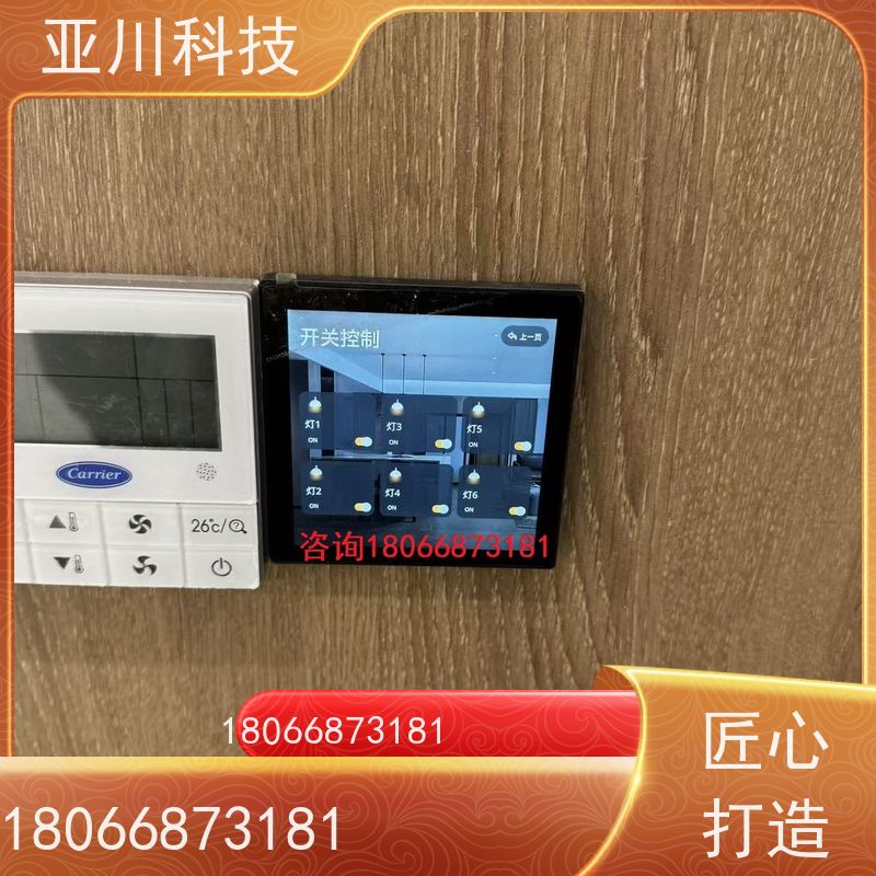 LDN2000-A-XS-A循环水泵控制器怎么配置 