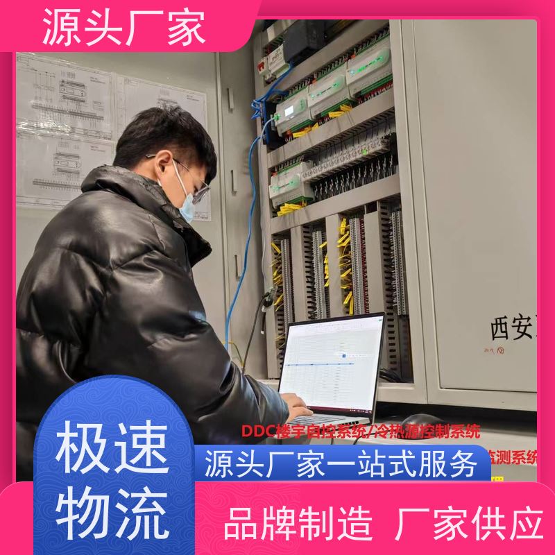  湖北BA楼宇自控DDC+消防风机机电一体化系统图纸深化