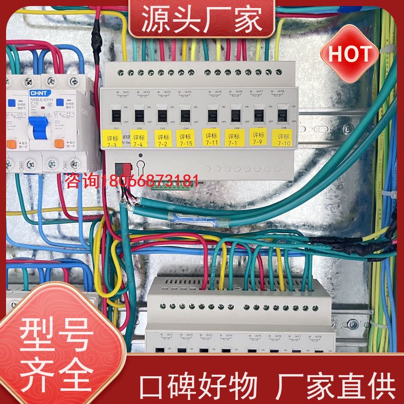  陕西BAS楼宇自控+ibms智能化集成20年厂家服务 