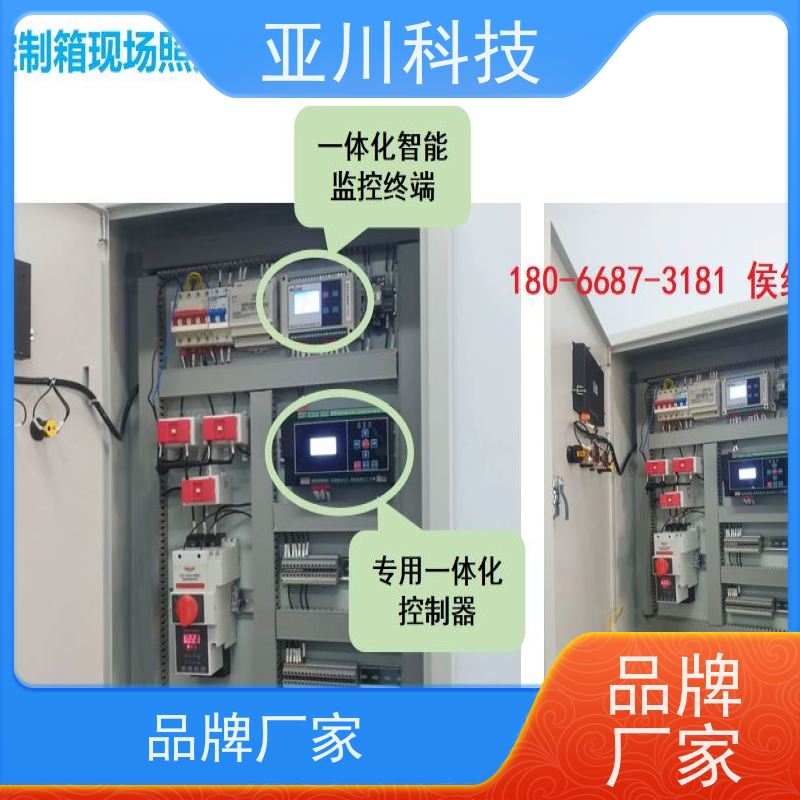 综合体LDN2000一体化终端接线指导 