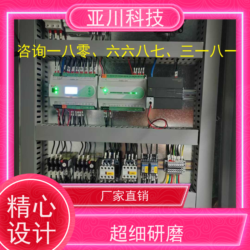 本地服务LDN2000系列控制箱/柜技术支持 