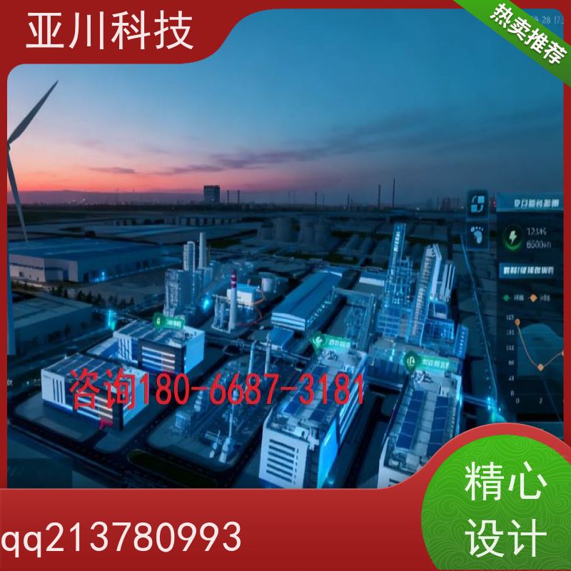 西安AI赋能IBMS楼宇集成化系统设备管理开放数据结构，实现信息共享