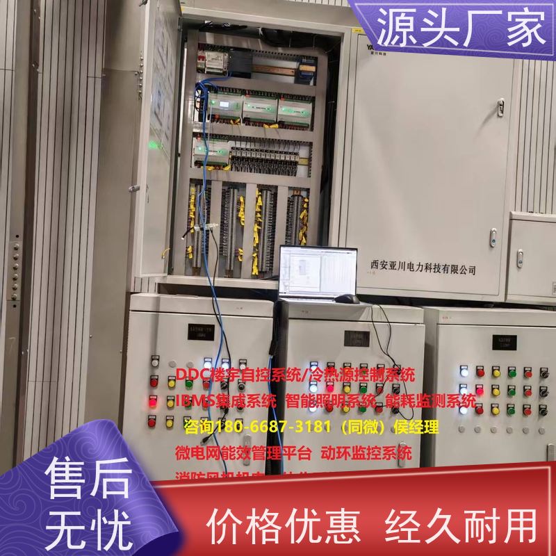  本地服务BAS楼宇自控DDC系统+碳中和管理平台图纸深化