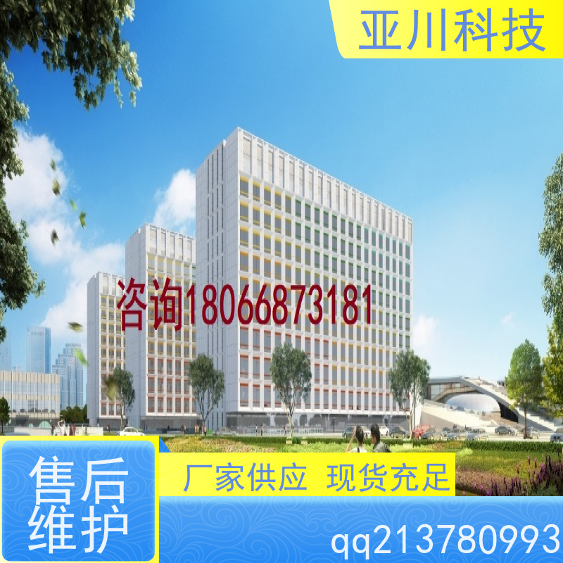 江苏ibms集成管理平台多样化菜单导航开放数据结构，实现信息共享