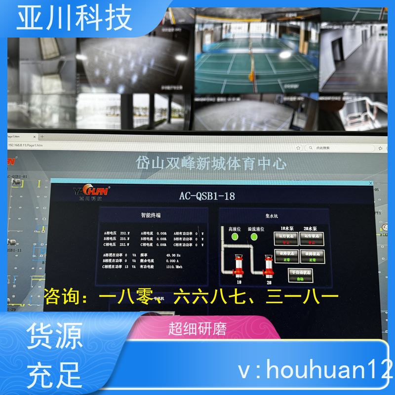 本地服务LDN2000-A-XS-A控制模块怎么配置