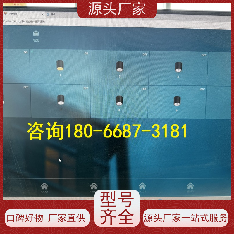 山西楼宇自控DDC控制器/控制箱+动环监控系统解决方案