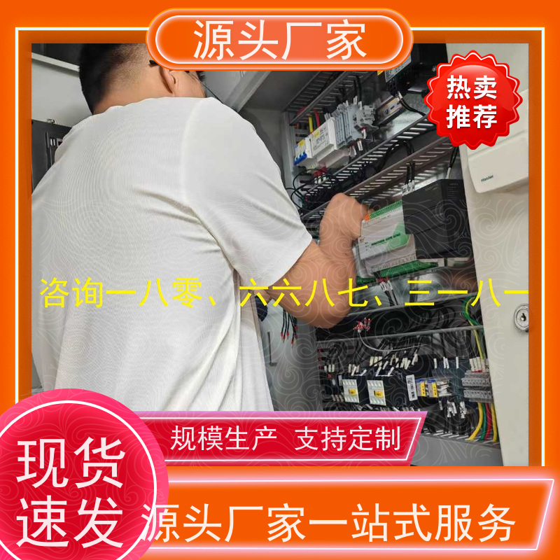  学校楼宇自控DDC控制器+plc照明系统解决方案