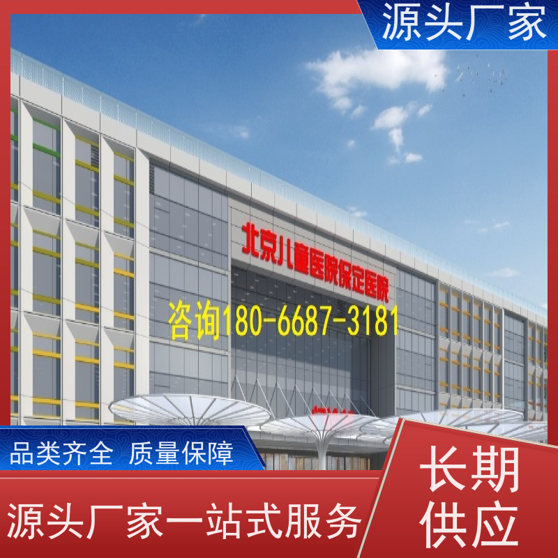 产业园BAS系统+IBMS集成系统+能耗系统+照明系统解决方案