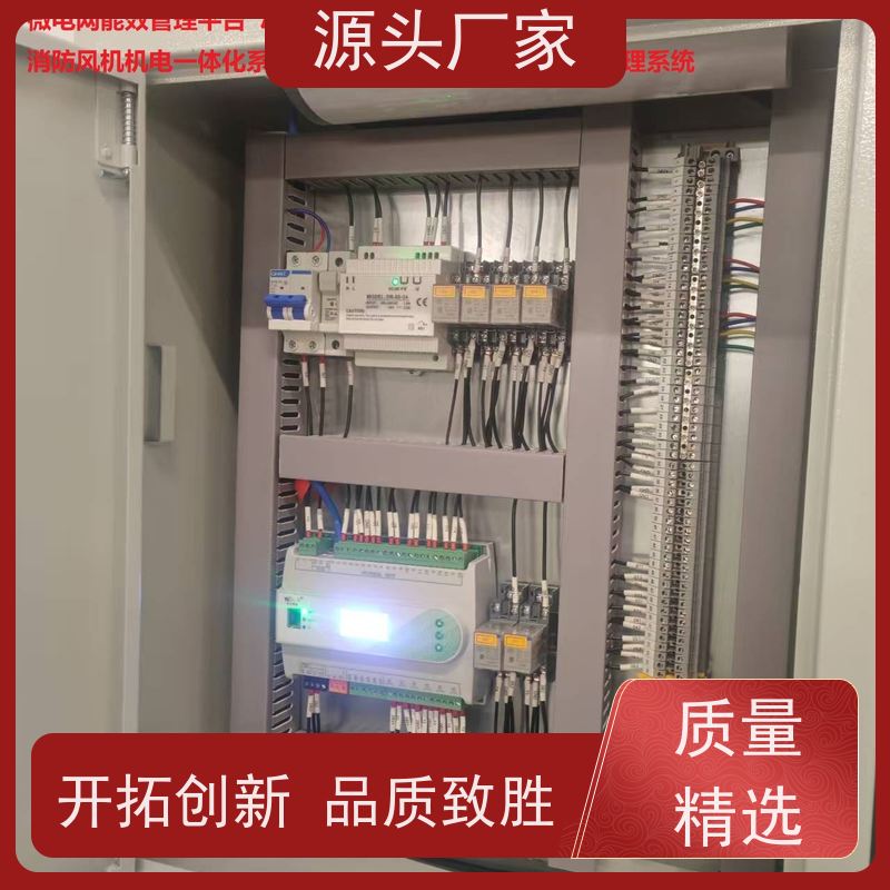 江苏BA楼宇自控DDC+冷热源控制系统技术支持