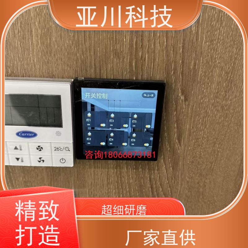  4S能源设备一体化系统优势 