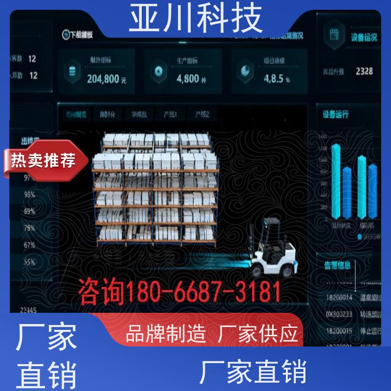 西安AI赋能IBMS集成系统设备管理提高工作效率，节约运行成本